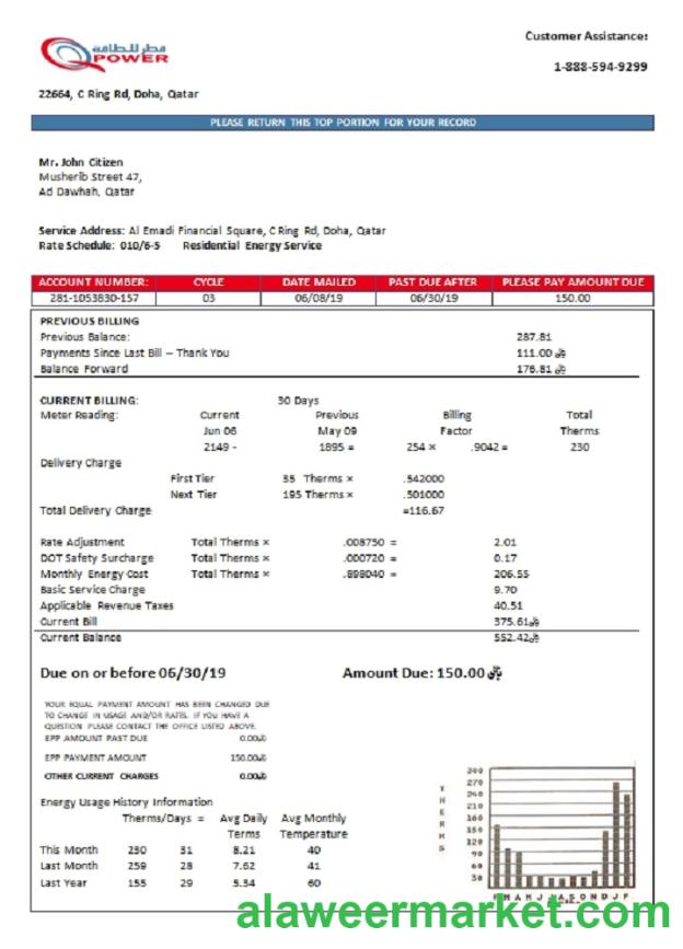 Qatar Power Company electricity utility bill template in Word and PDF format